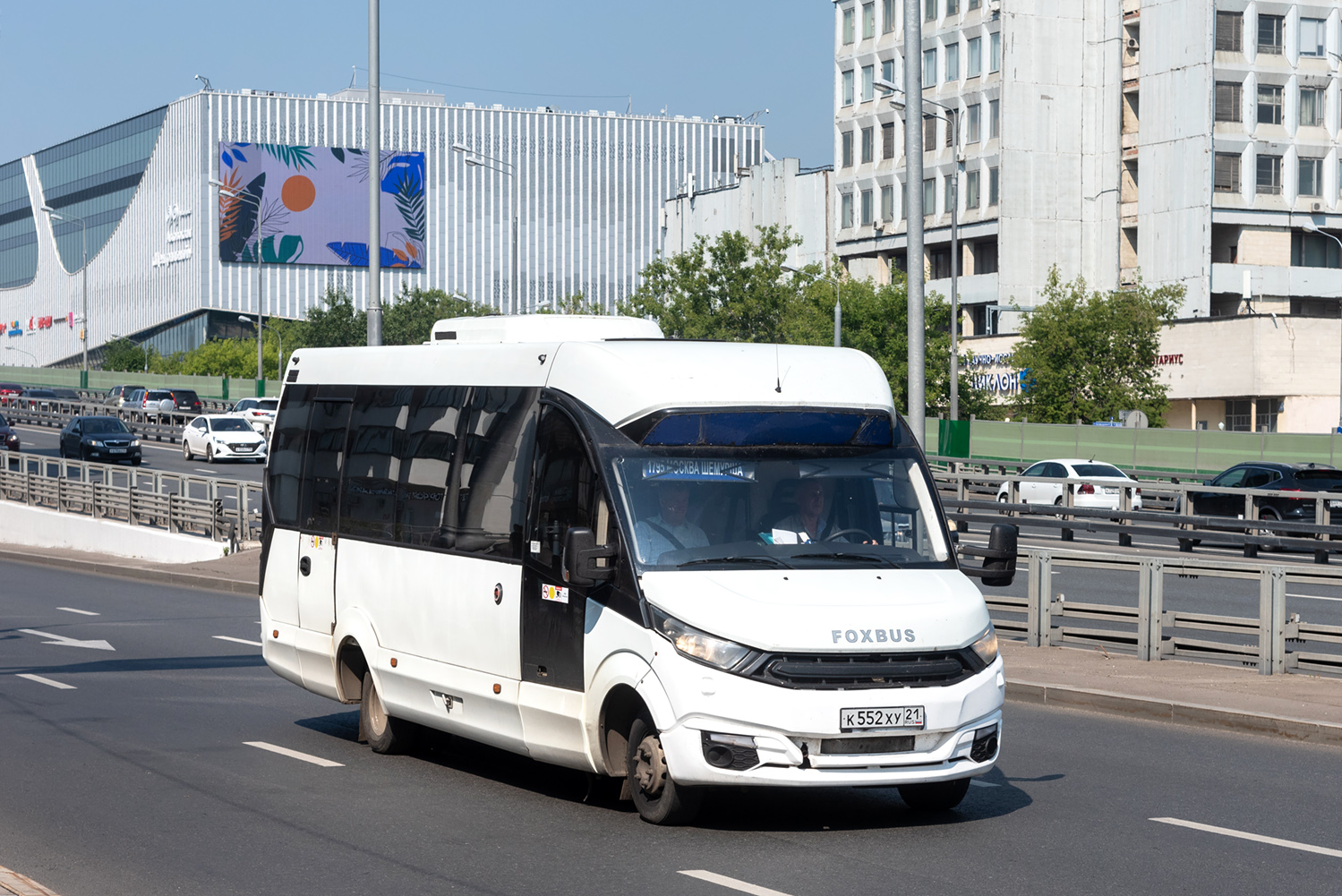 Чувашия, FOX-2250 № К 552 ХУ 21 Чувашия, FOX-2250 № К 552 ХУ 21