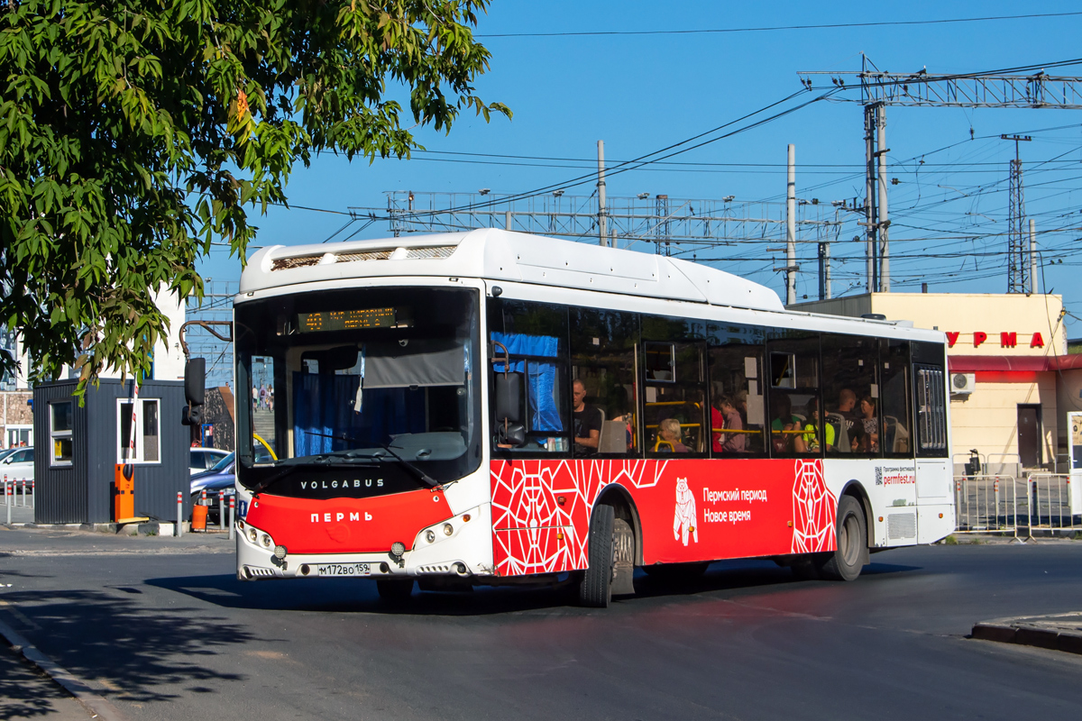 Пермский край, Volgabus-5270.G2 (CNG) № М 172 ВО 159