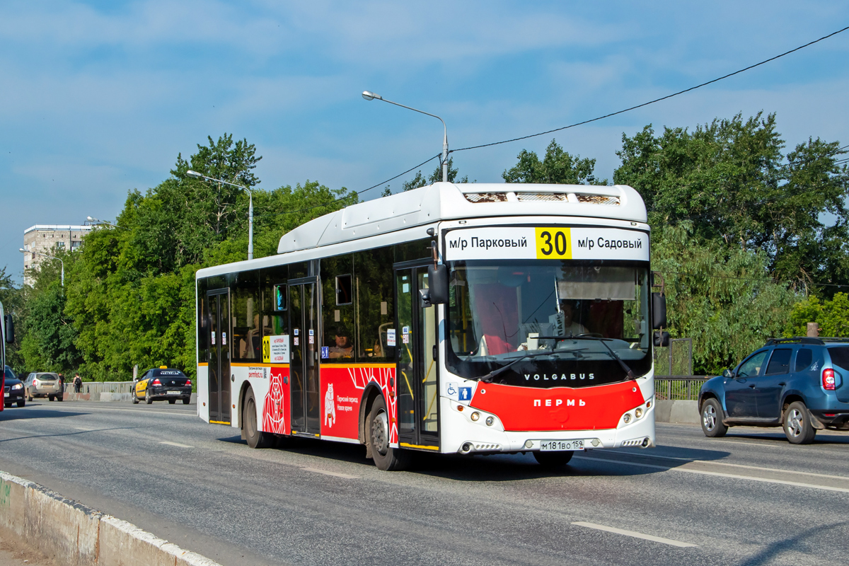 Пермский край, Volgabus-5270.G2 (CNG) № М 181 ВО 159