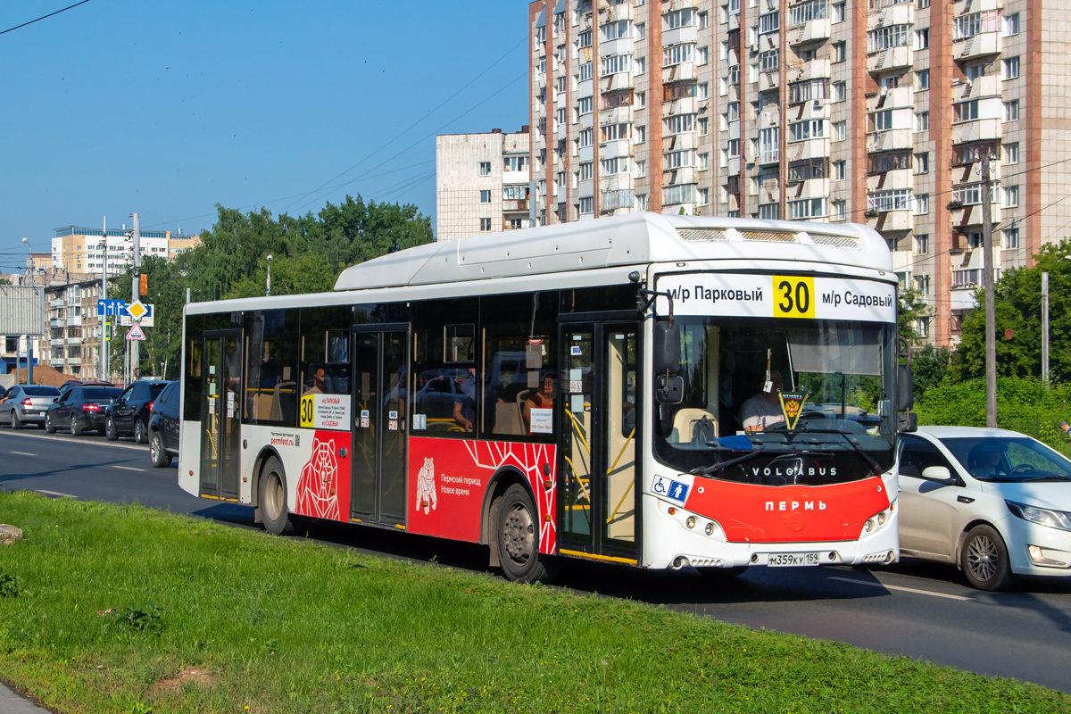 Пермский край, Volgabus-5270.G2 (CNG) № М 359 КУ 159
