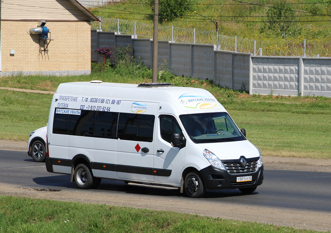 Кировская область, Нижегородец-RST503 (Renault Master) № Т 001 ОУ 43