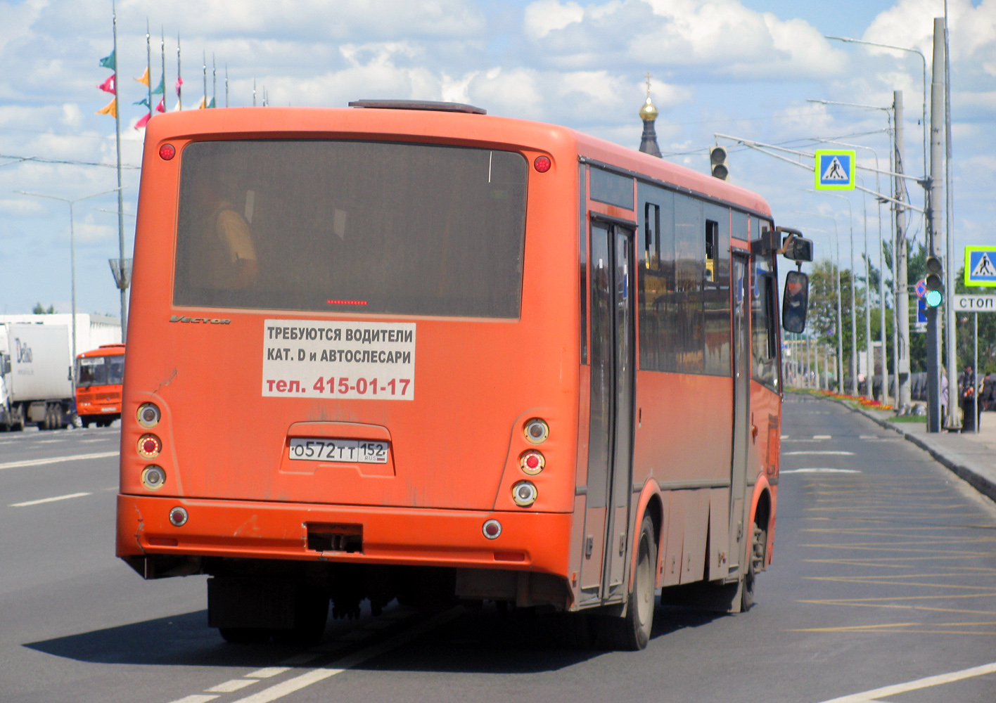 Нижегородская область, ПАЗ-320414-04 "Вектор" № О 572 ТТ 152