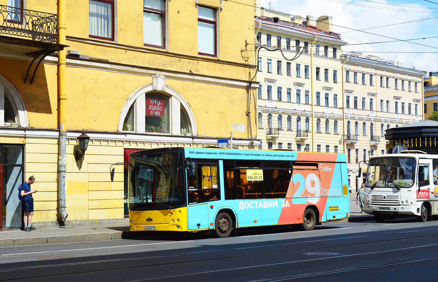 Szentpétervár, MAZ-206.067 sz.: В 082 ВМ 178