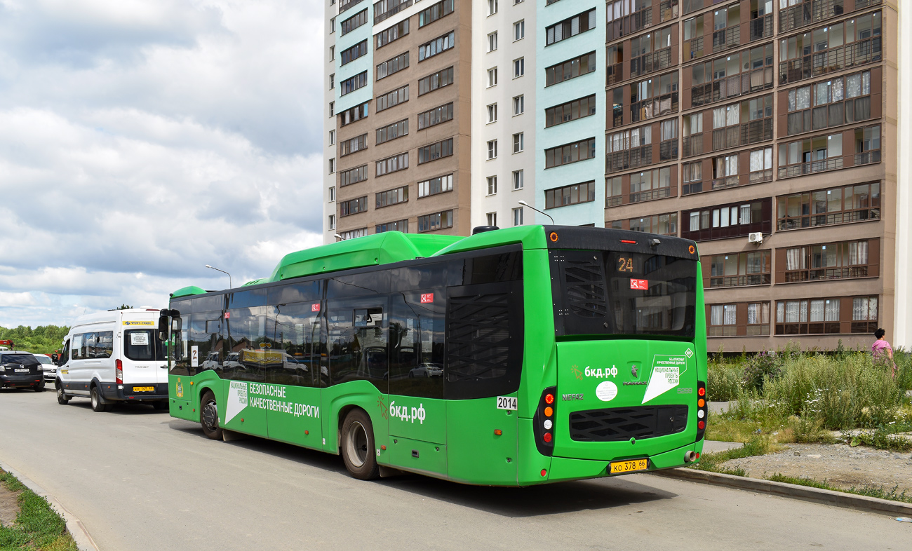 Свердловская область, НефАЗ-5299-40-57 (CNG) № 2014