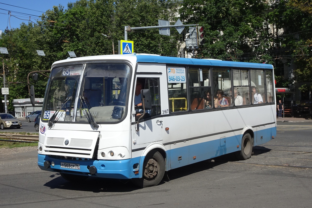 Ярославская область, ПАЗ-320412-04 № 3167