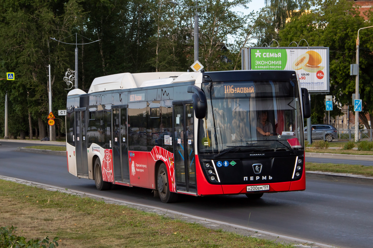 Пермский край, НефАЗ-5299-40-57 (CNG) № Н 200 ЕМ 159