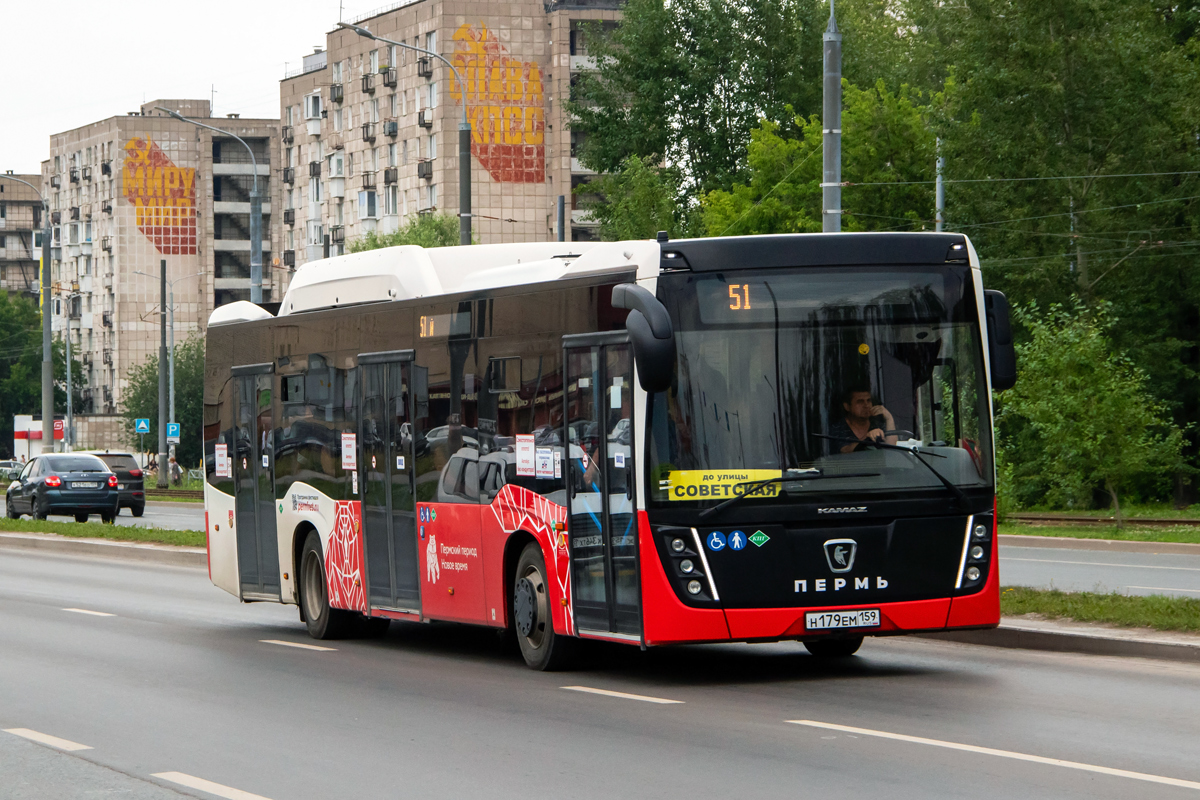 Пермский край, НефАЗ-5299-40-57 (CNG) № Н 179 ЕМ 159