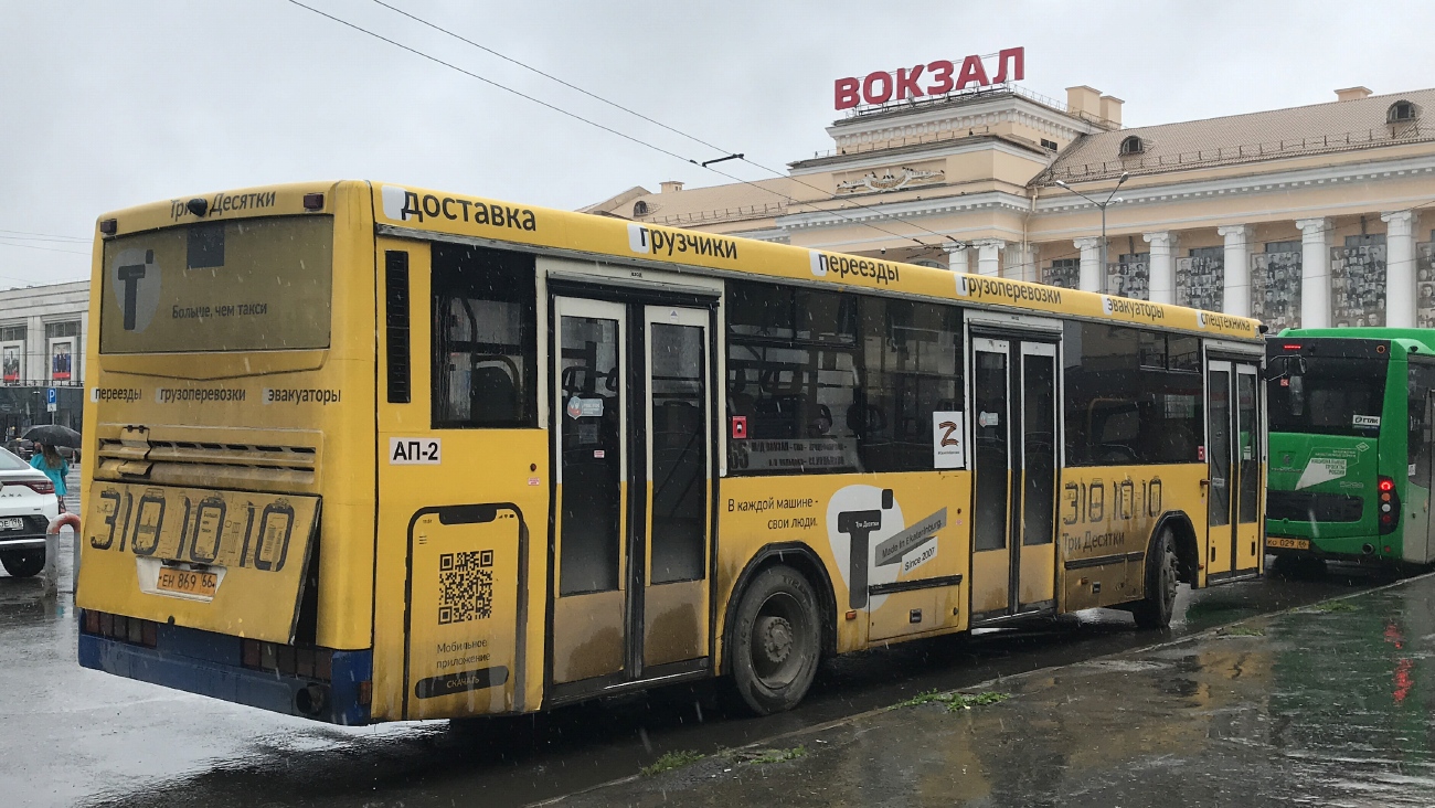 Свердловская область, НефАЗ-5299-20-32 № 617