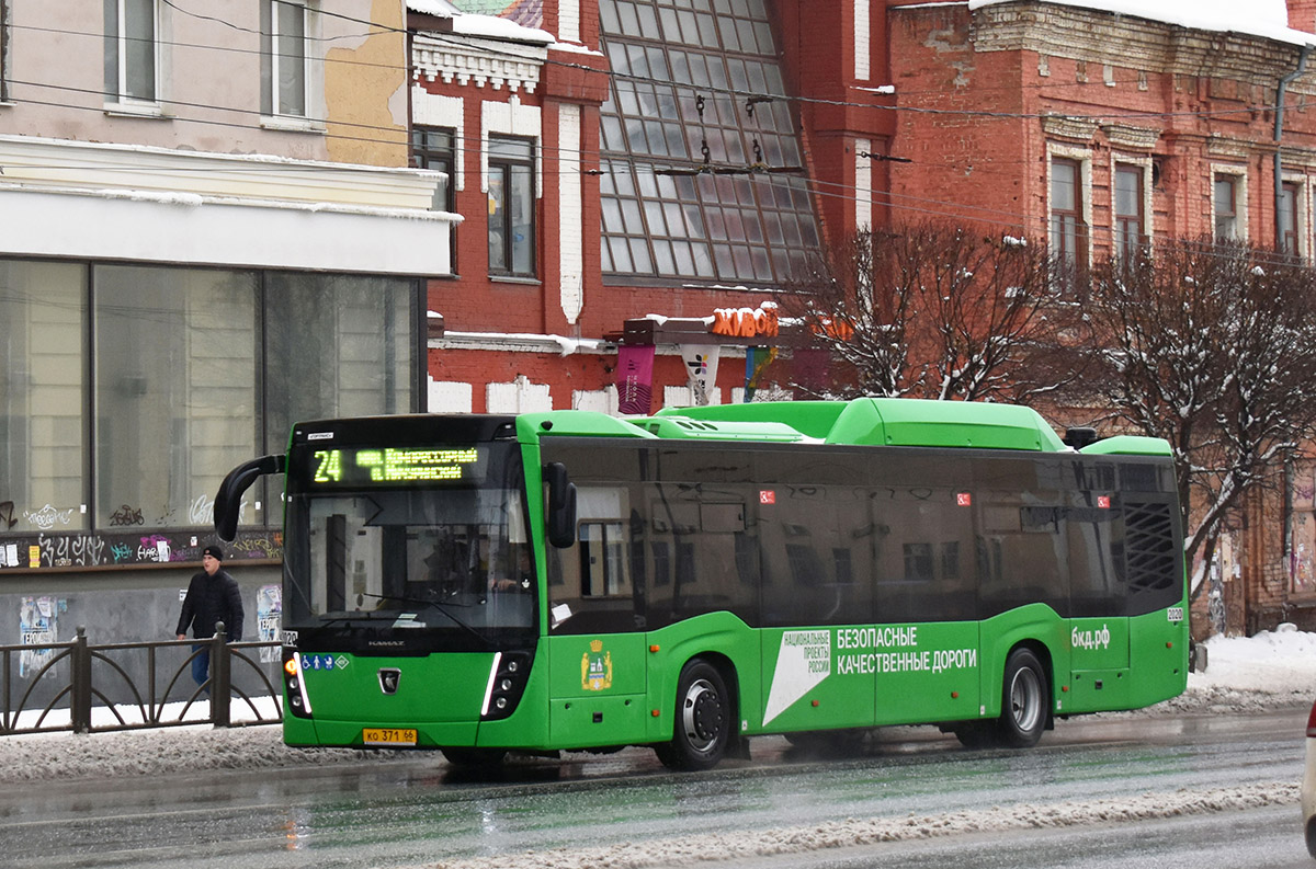 Автобус НЕФАЗ 5299 40 57