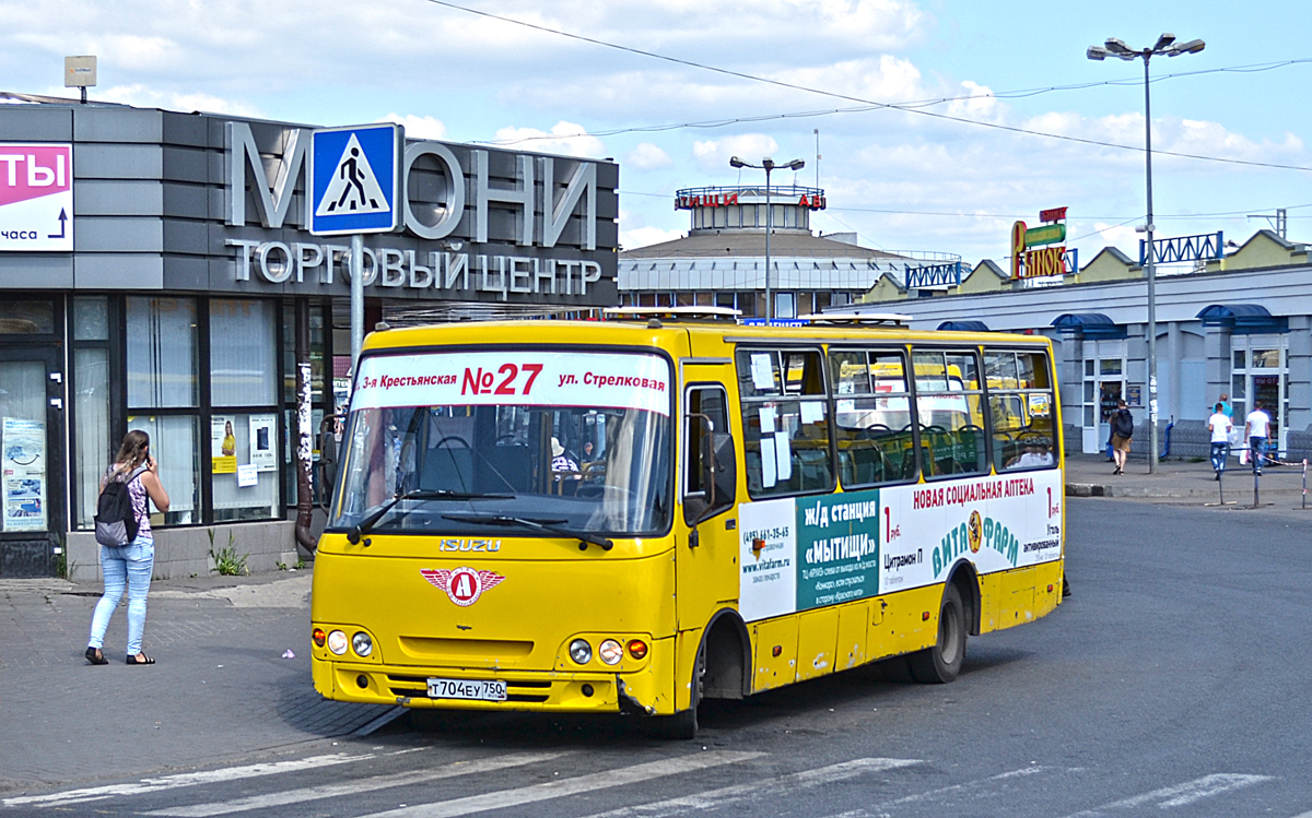 Московская область, Ataman A09306 № Т 704 ЕУ 750