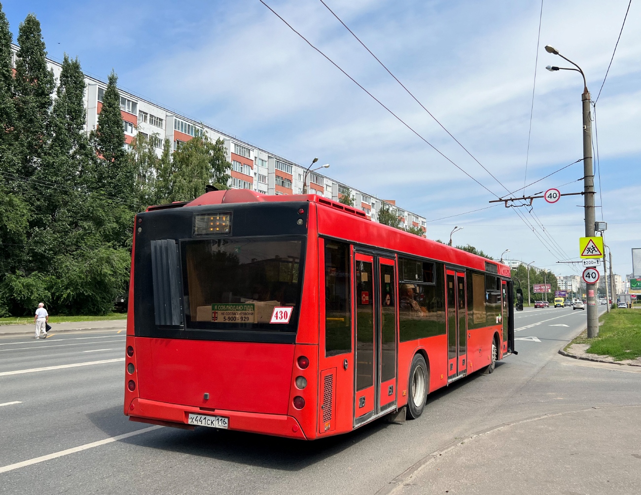 Татарстан, МАЗ-203.069 № 430 Татарстан, МАЗ-203.069 № 430