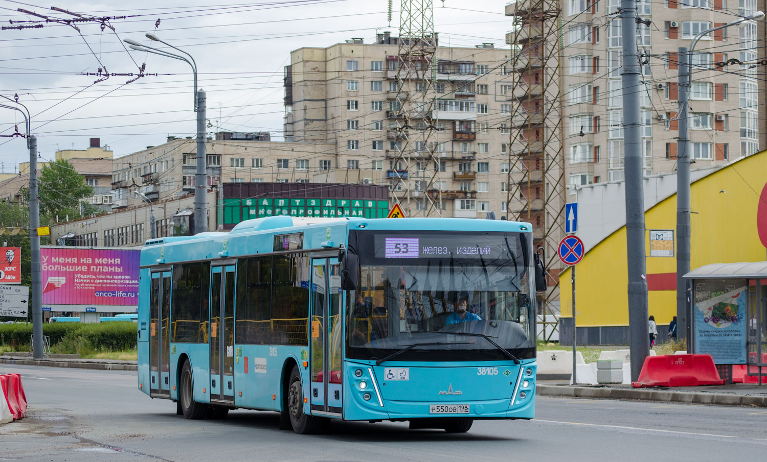 Saint Petersburg, MAZ-203.945 # 38105