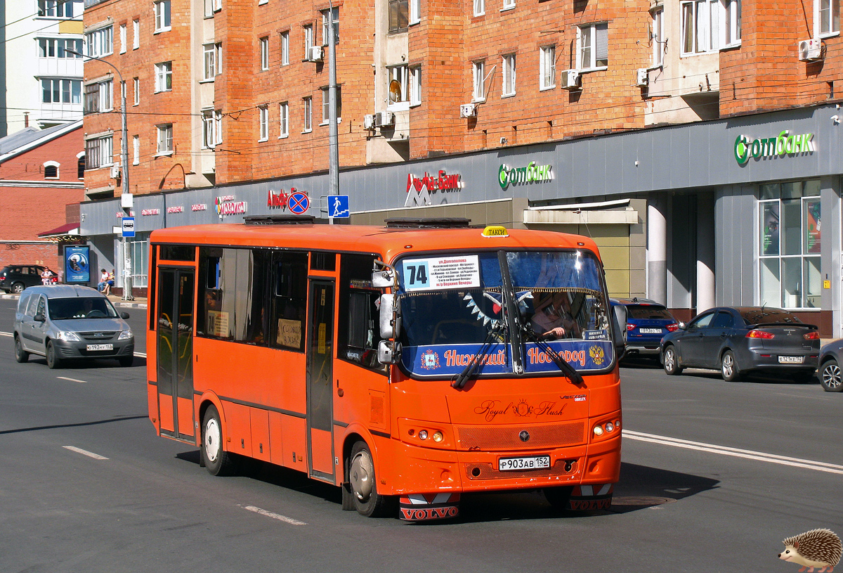 Ав 152. Ав 152. Пазик автобус. Паз-320414-04 вектор. Паз киреевск.