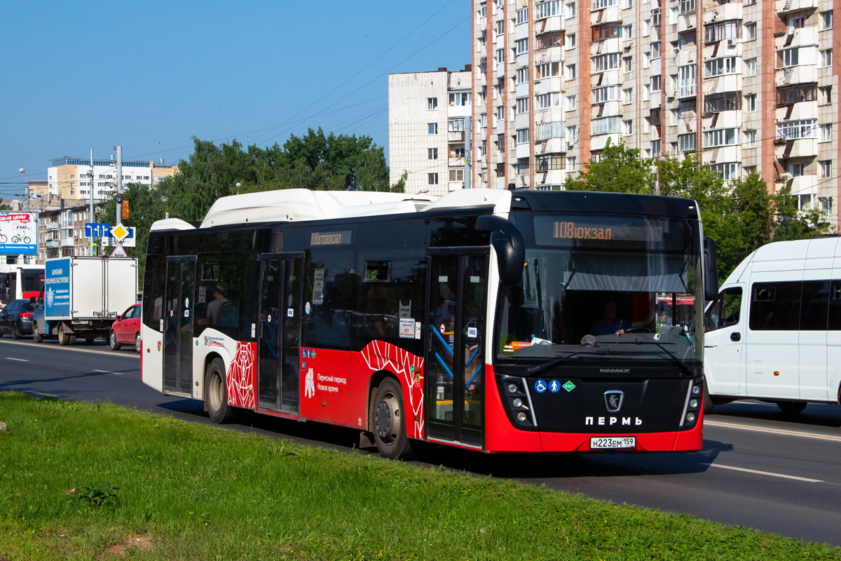 Пермский край, НефАЗ-5299-40-57 (CNG) № Н 223 ЕМ 159