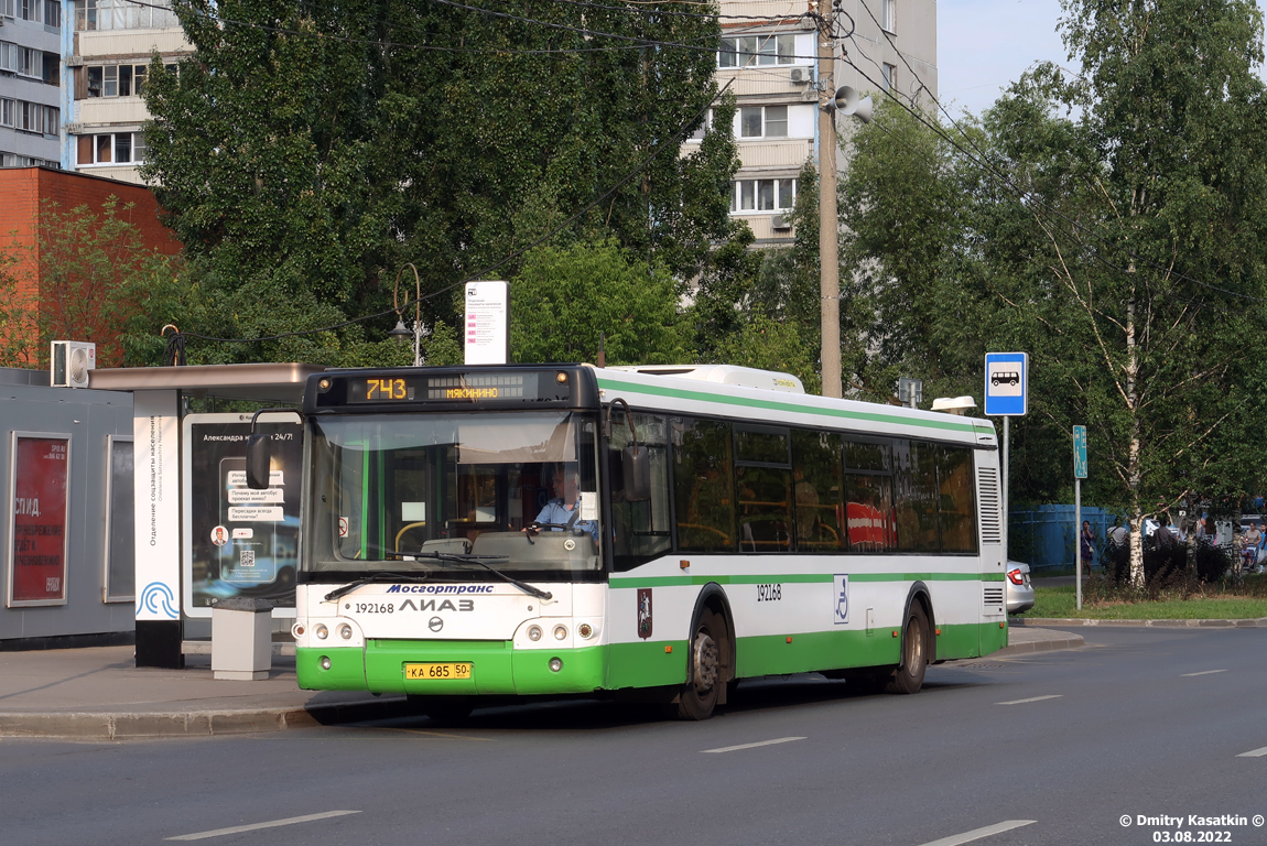 Москва, ЛиАЗ-5292.22 (2-2-2) № 192168