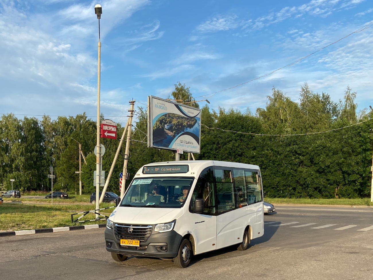 Костромская область, ГАЗ-A68R52 City № ЕК 722 44