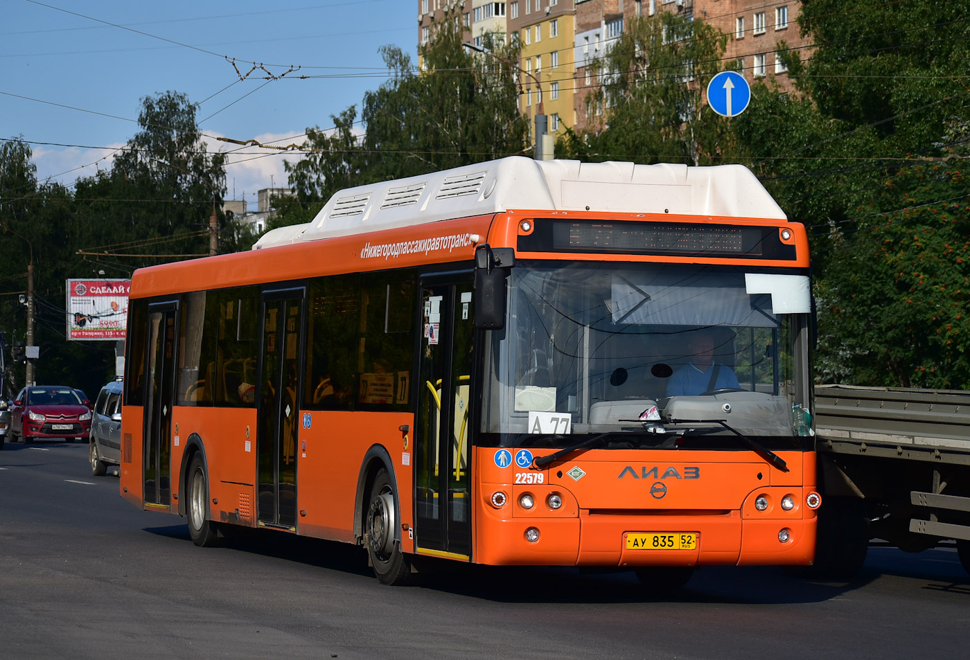 Нижегородская область, ЛиАЗ-5292.67 (CNG) № 22579