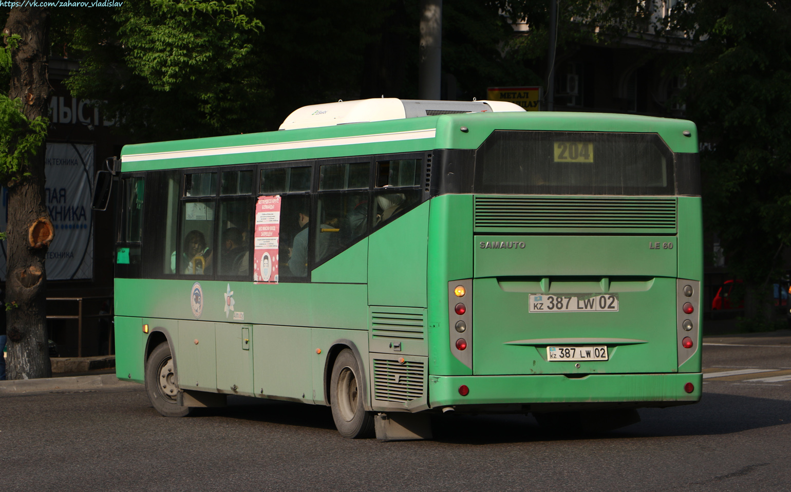 Алматы, SAZ LE60 № 387 LW 02