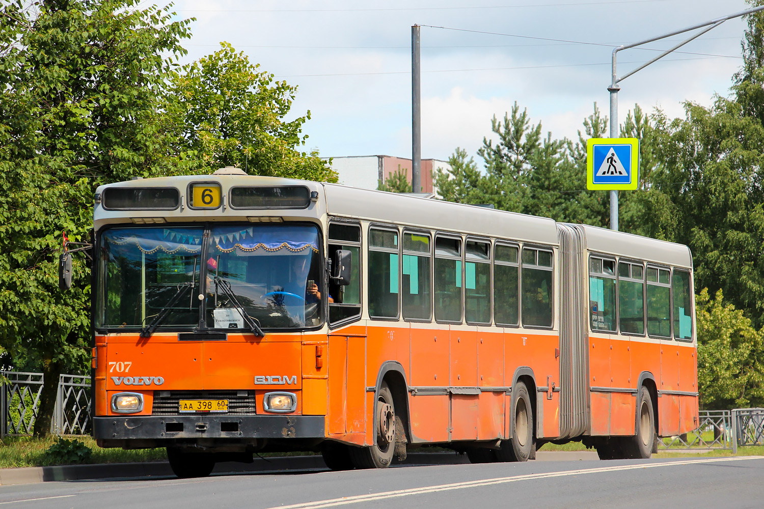 Псковская область, Hess № 707