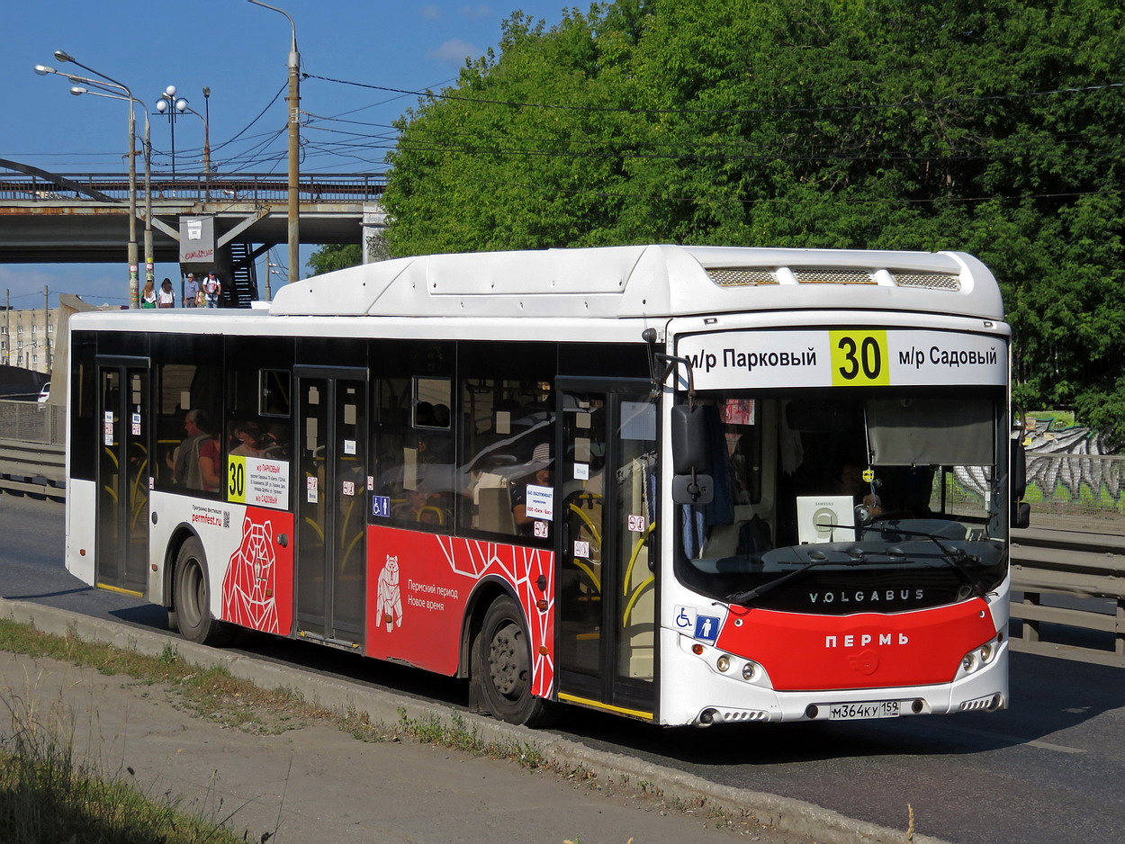 Пермский край, Volgabus-5270.G2 (CNG) № М 364 КУ 159