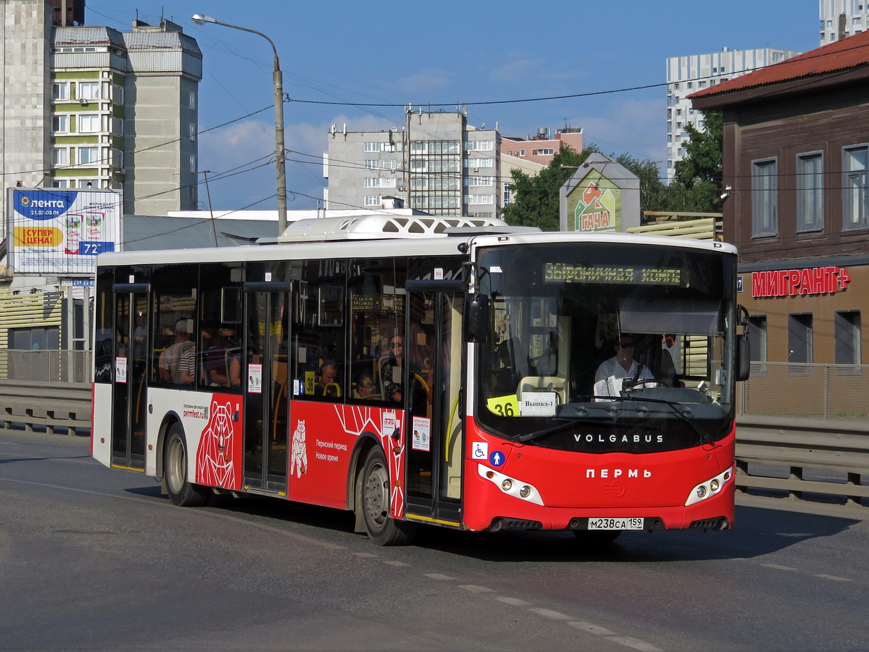 Пермский край, Volgabus-5270.02 № М 238 СА 159