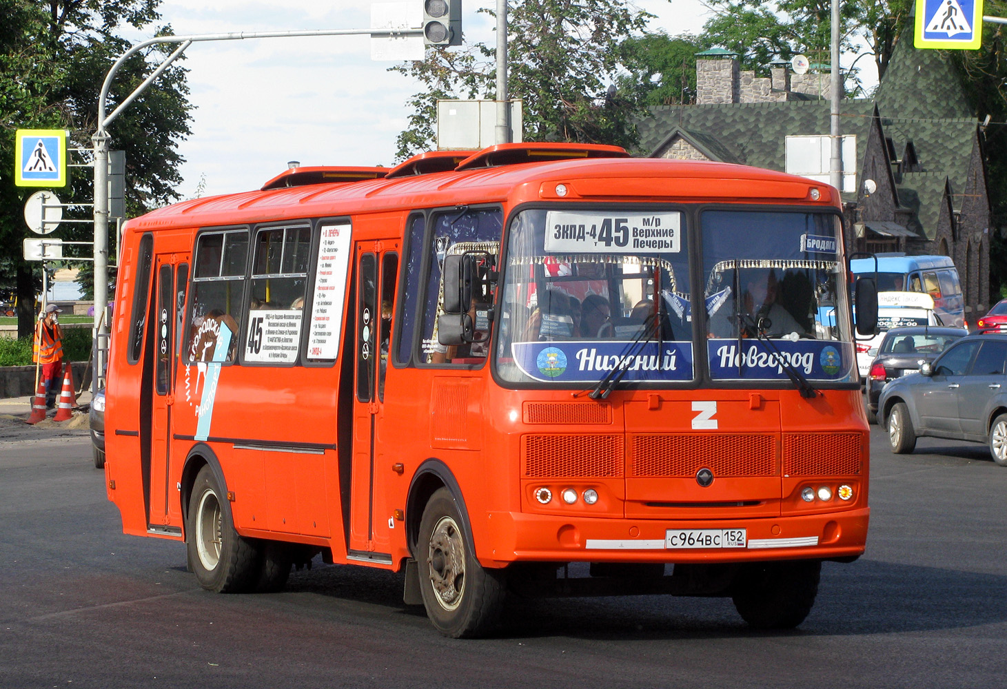 Нижегородская область, ПАЗ-4234-05 № С 964 ВС 152