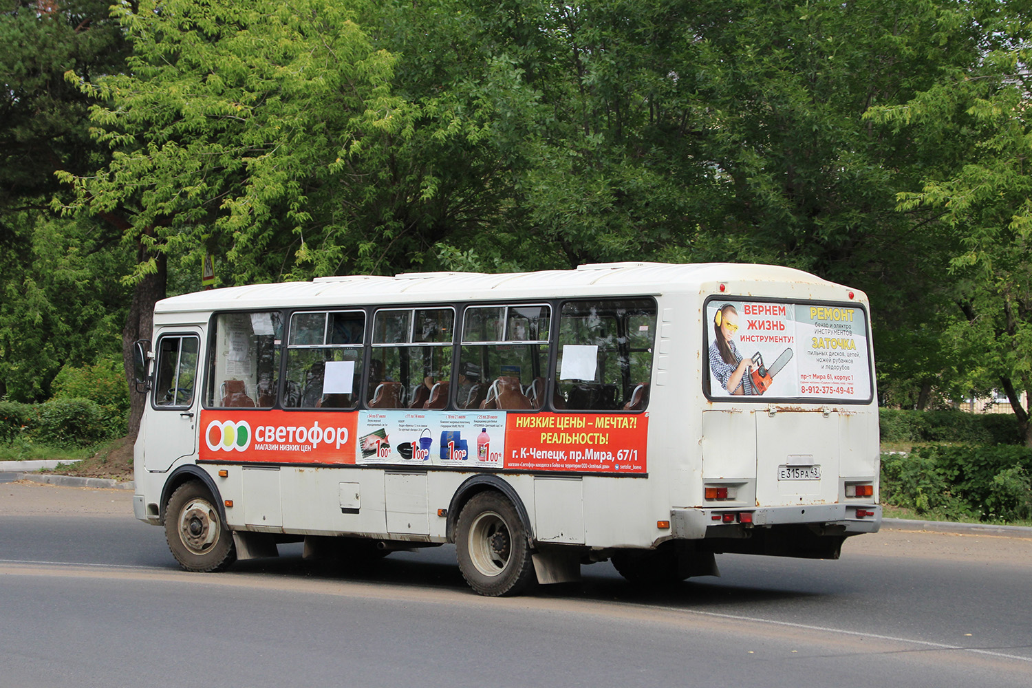 Кировская область, ПАЗ-4234 № Е 315 РА 43