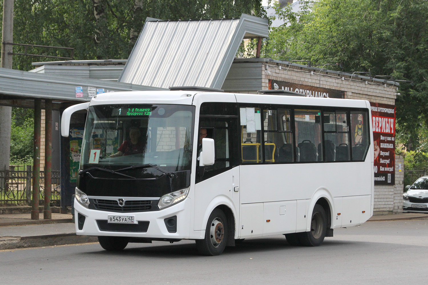 Кировская область, ПАЗ-320405-04 "Vector Next" № В 543 УА 43 Кировская область, ПАЗ-320405-04 "Vector Next" № В 543 УА 43