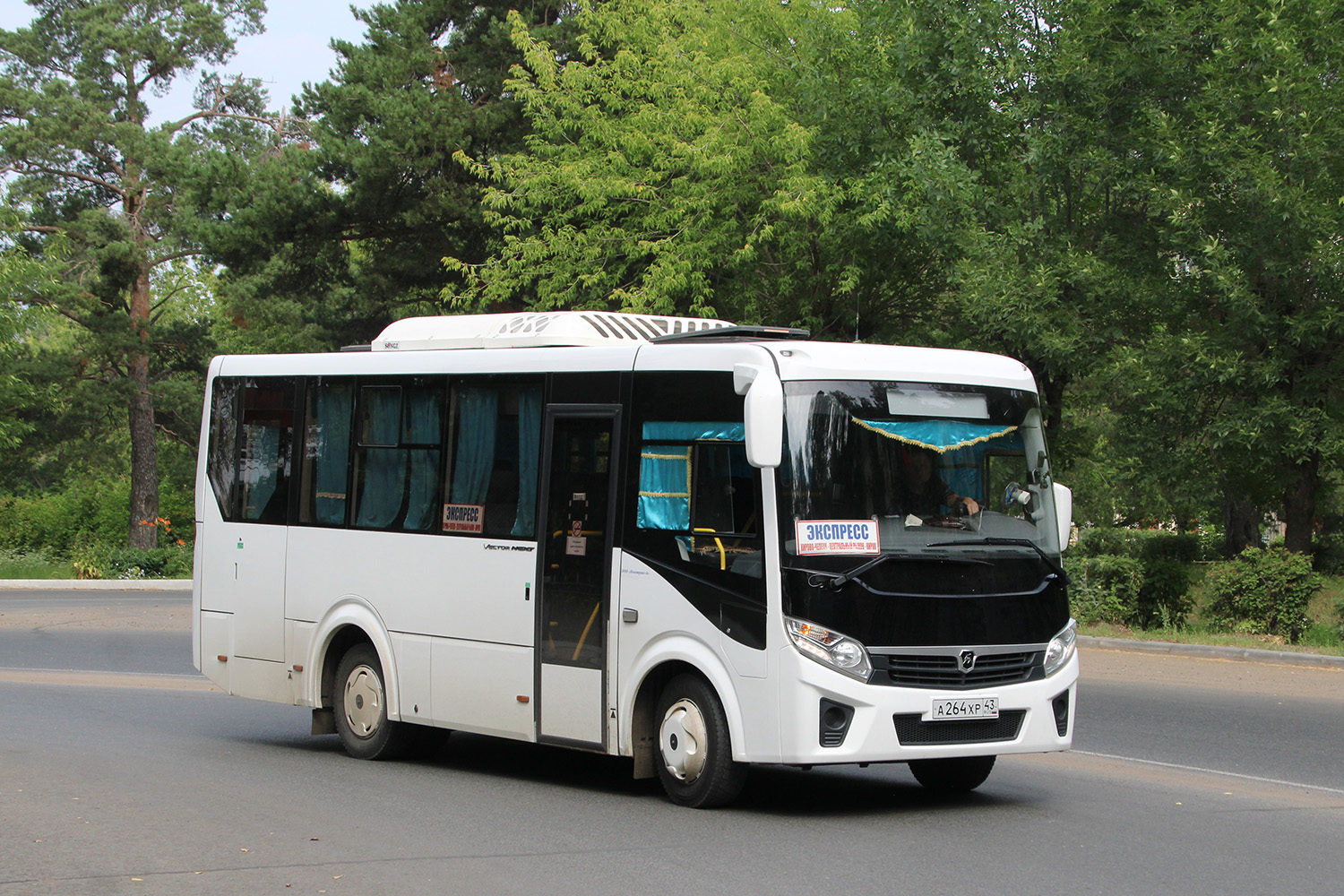 автобус кирово чепецк. 103 экспресс кирово-чепецк. 103 автобус кирово-чепецк. расписание автобусов чепецк киров 103. паз-320405-04 vector next.