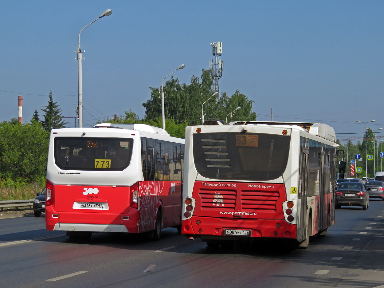 Пермский край, Volgabus-5270.G2 (CNG) № М 084 УТ 159