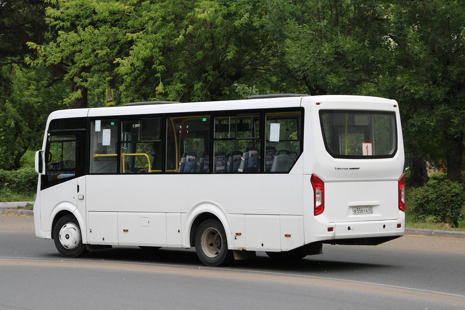 Кировская область, ПАЗ-320405-04 "Vector Next" № В 556 УА 43
