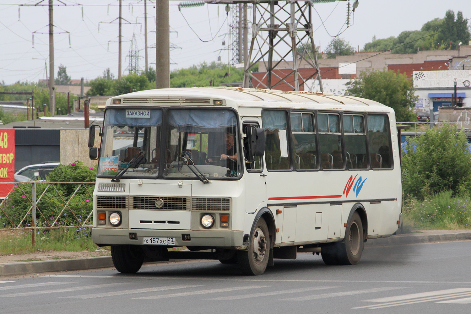 Kirovi terület, PAZ-4234-05 sz.: Х 157 ХС 43