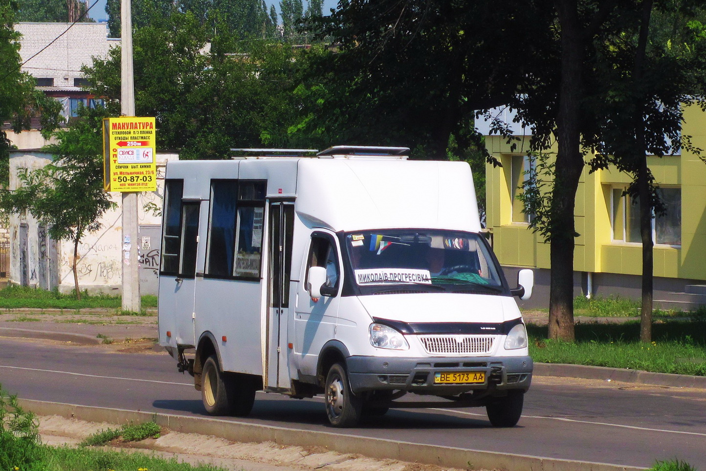 Николаевская область, Рута 20 № BE 5173 AA