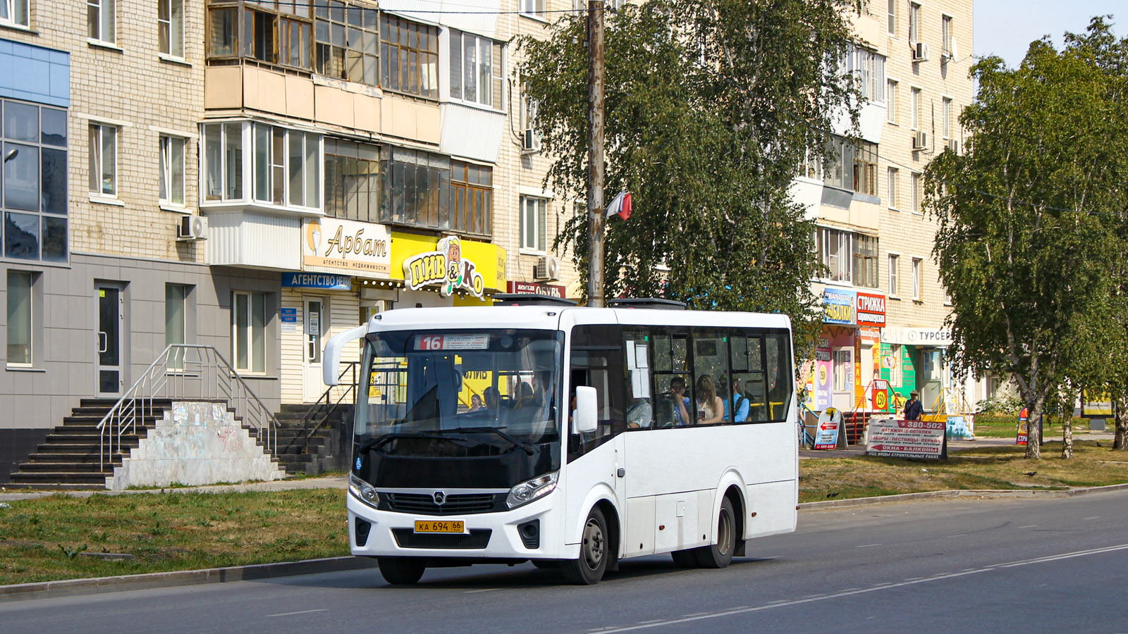 Свердловская область, ПАЗ-320435-04 "Vector Next" № КА 694 66