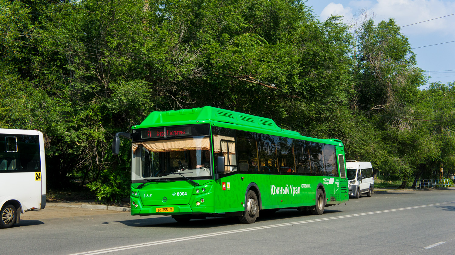 Челябинская область, ЛиАЗ-5292.67 (CNG) № 8004