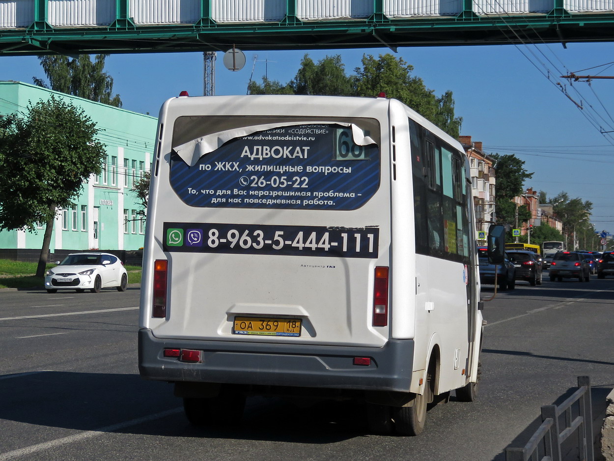 Удмуртия, ГАЗ-A64R45 Next № ОА 369 18 Удмуртия, ГАЗ-A64R45 Next № ОА 369 18