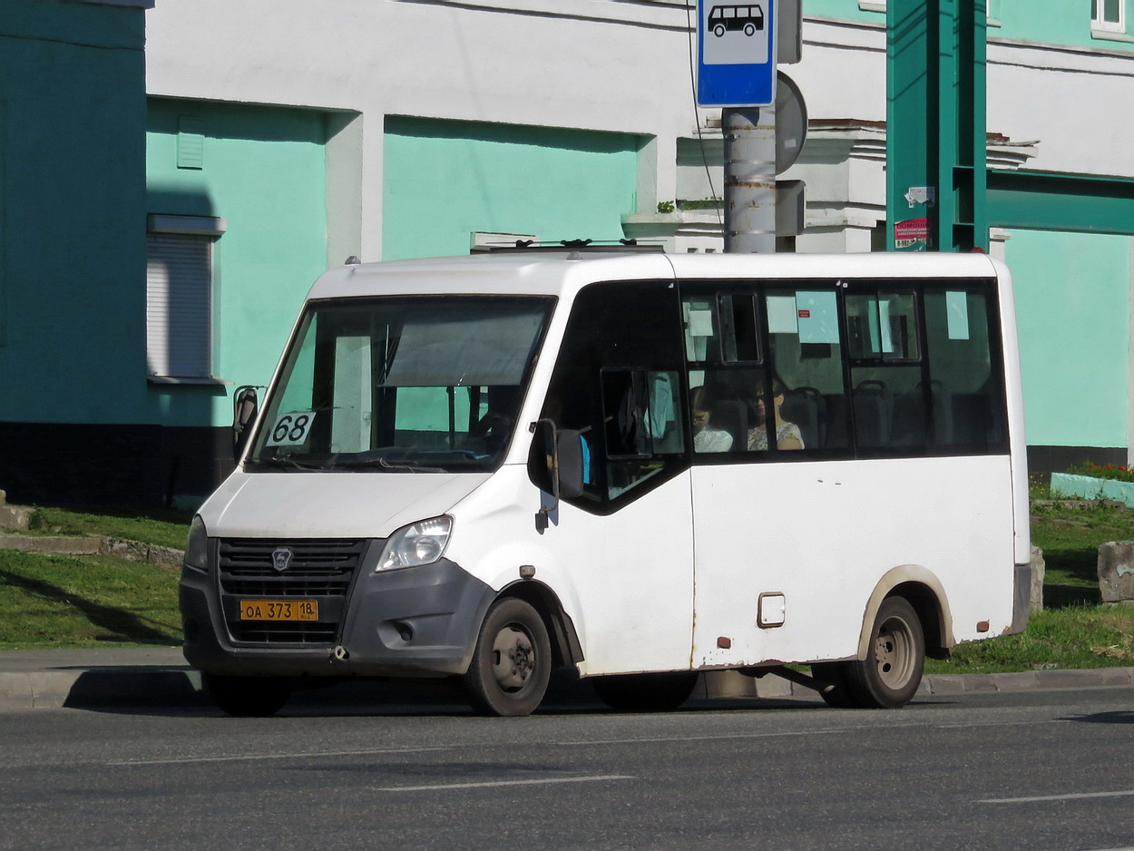 Avaya scopia xt4300. 1112403. 373 18. Грузоперевозки белгород. 373 18.