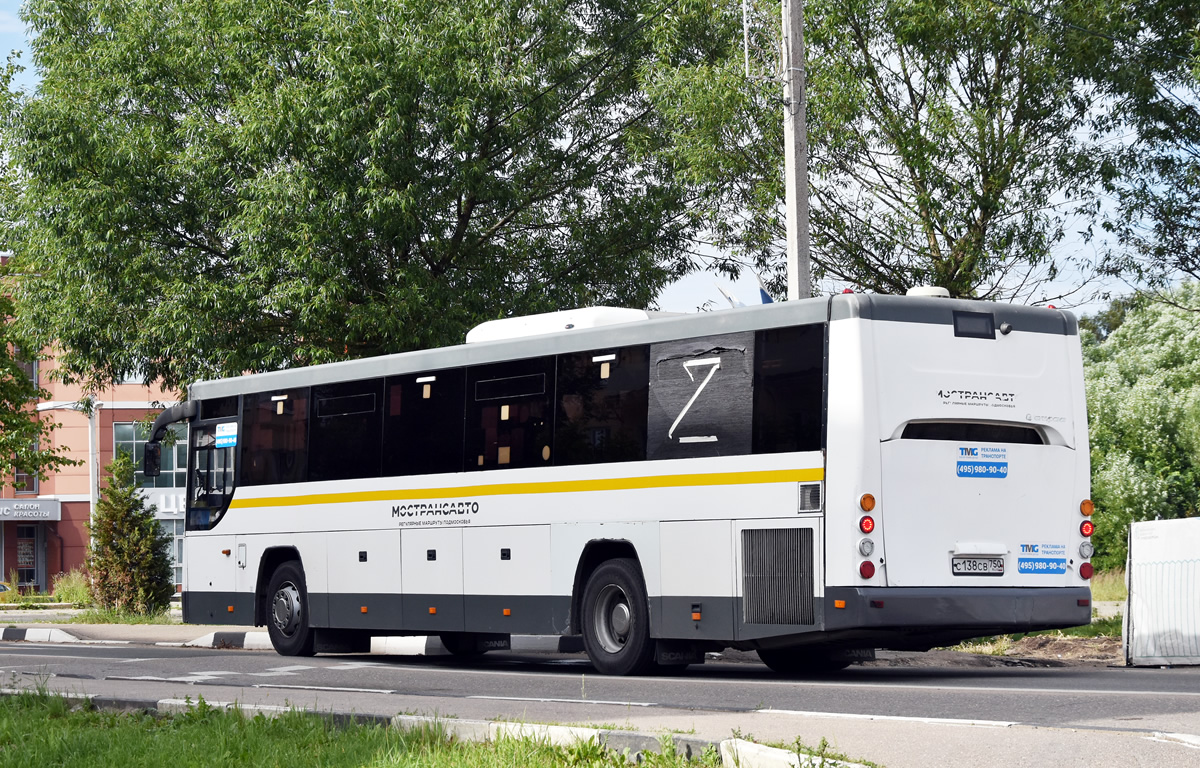 Московская область, ЛиАЗ-5250 № 062014 Московская область, ЛиАЗ-5250 № 062014