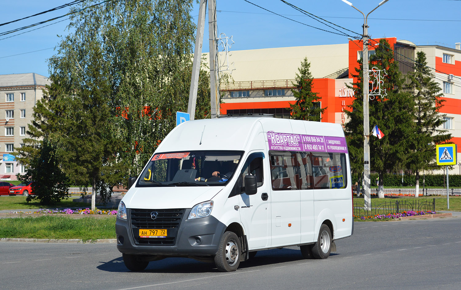 Тюменская область, ГАЗ-A65R35 Next № АН 797 72