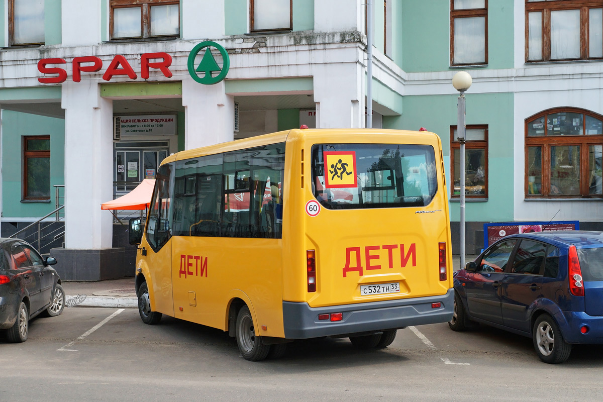 Владимирская область, ГАЗ-A67R43 Next № С 532 ТН 33