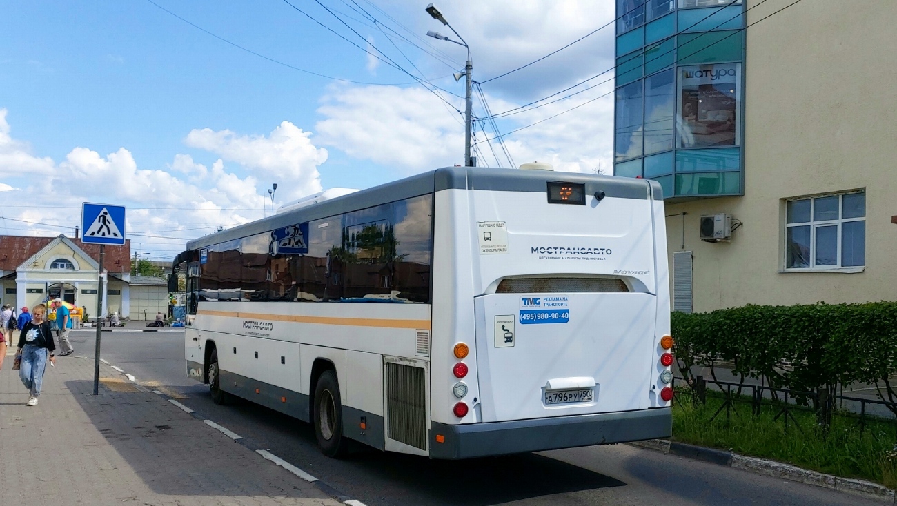 Moscow region, LiAZ-5250 # 107796