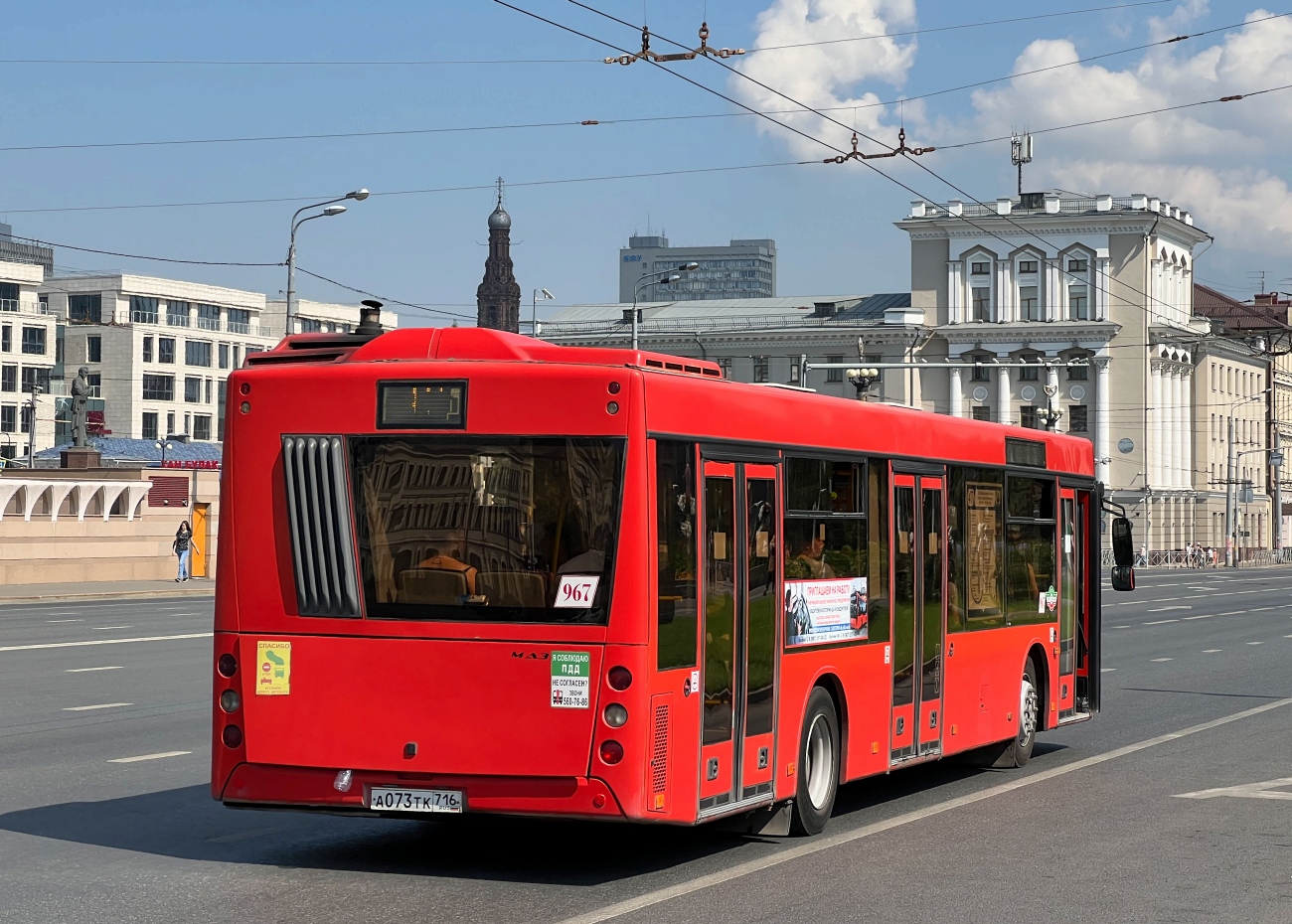 Татарстан, МАЗ-203.069 № 967