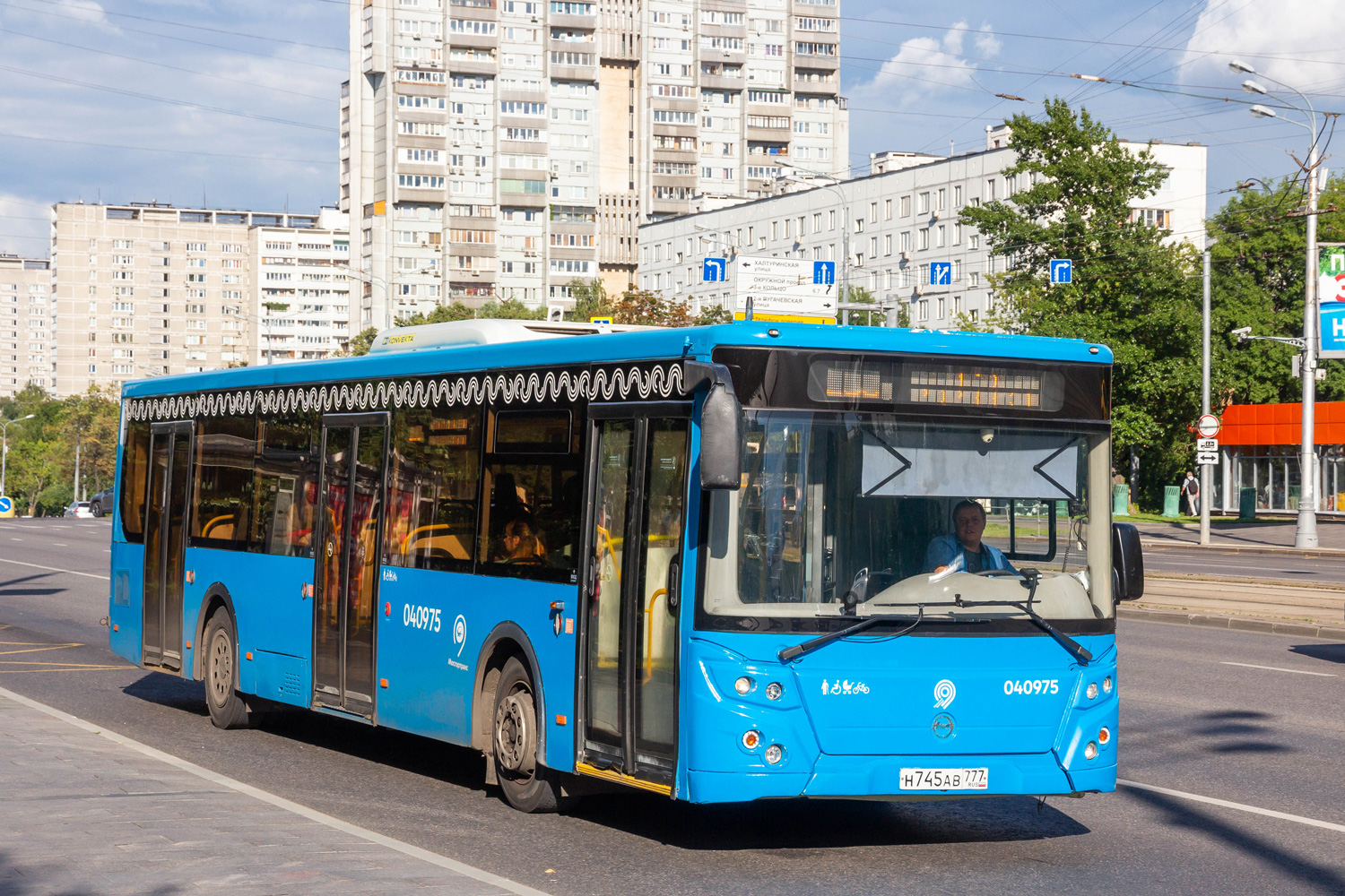 Москва, ЛиАЗ-5292.22 (2-2-2) № 040975