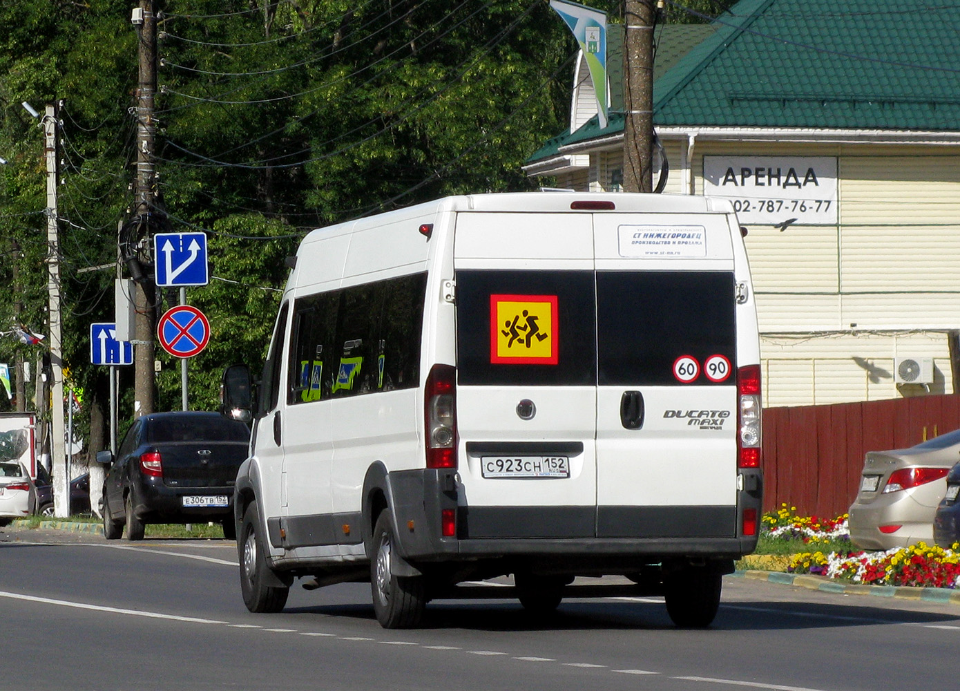 Нижегородская область, Нижегородец-FST613 (FIAT Ducato) № С 923 СН 152