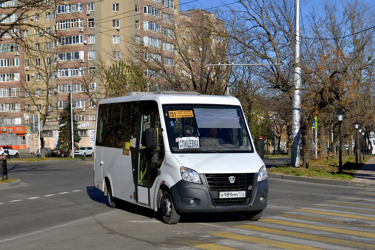 Ставропольский край, ГАЗ-A63R42 Next № В 989 ММ 126