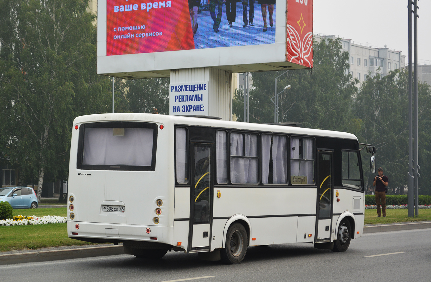 Тюменская область, ПАЗ-320412-05 "Вектор" № Р 508 СК 72