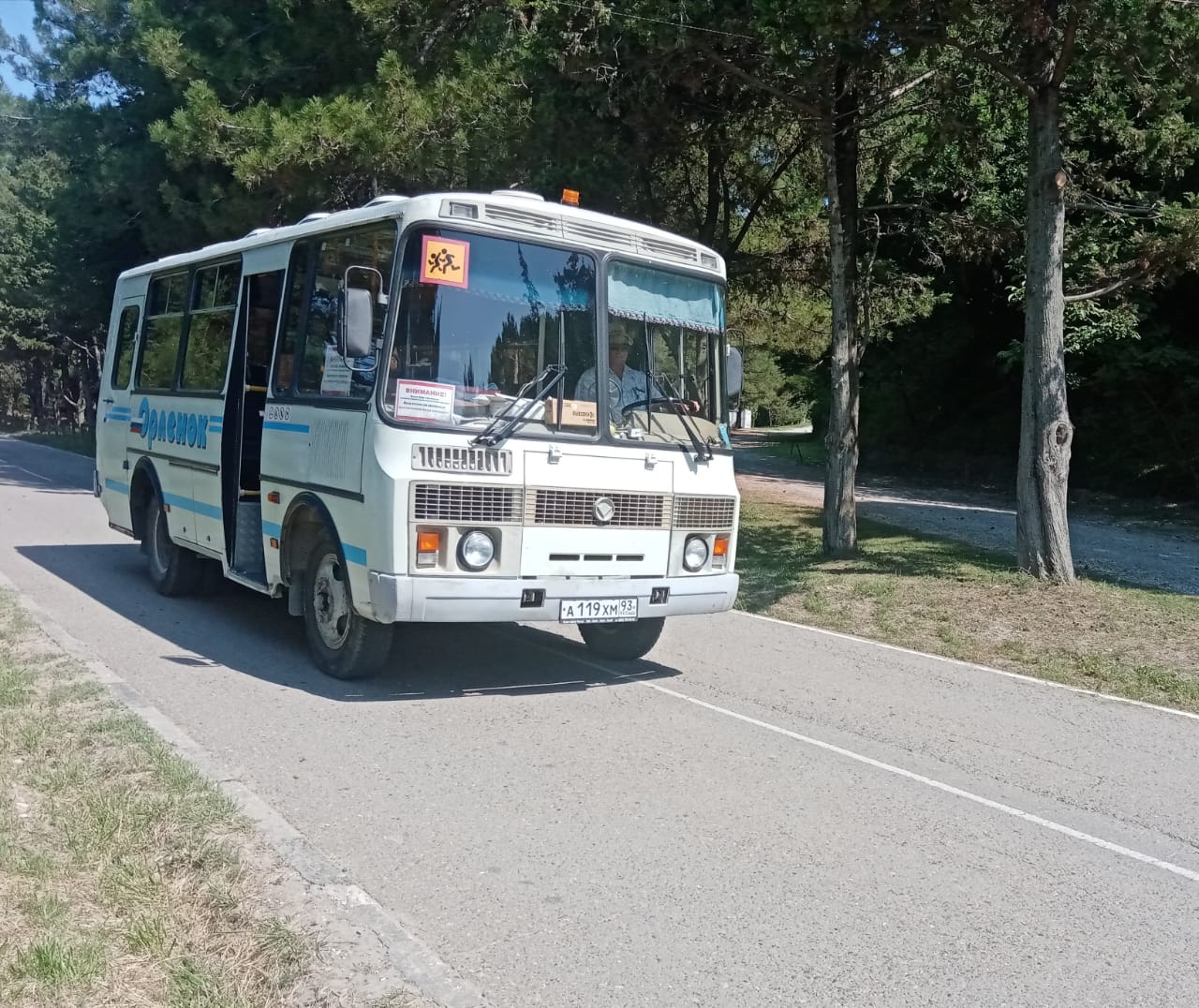 Краснодарский край, ПАЗ-32053-110-07 № А 119 ХМ 93