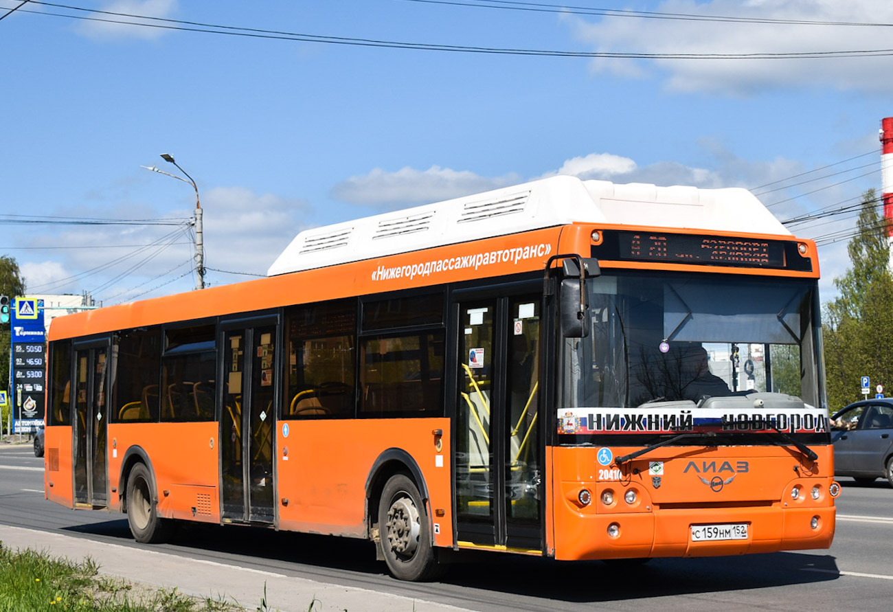 Нижегородская область, ЛиАЗ-5292.67 (CNG) № 20410