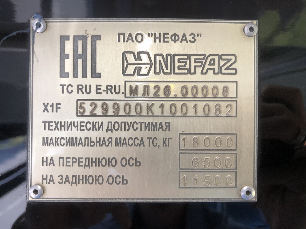 Москва, НефАЗ-5299-40-52 № 161850