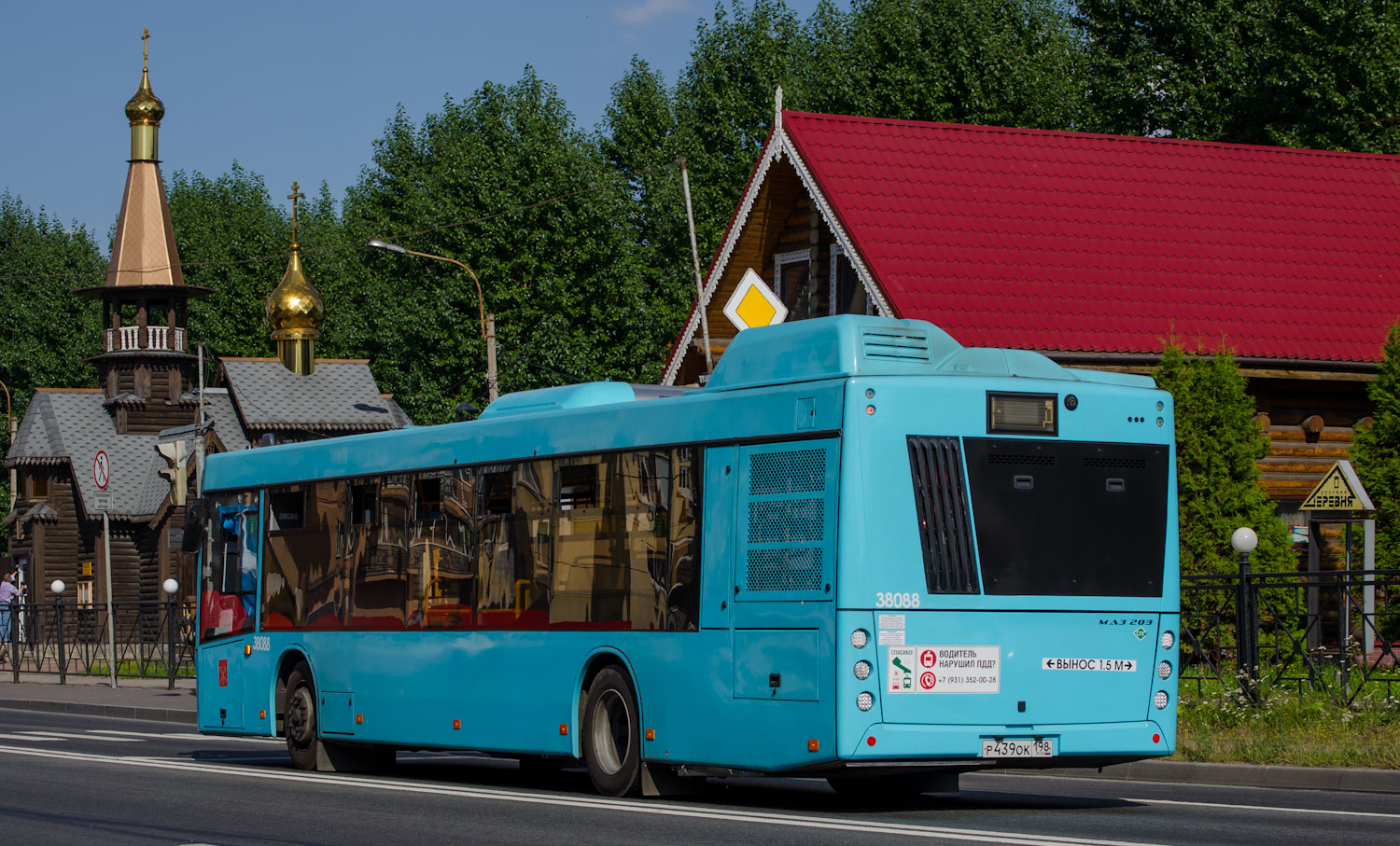 Санкт-Петербург, МАЗ-203.945 № 38088
